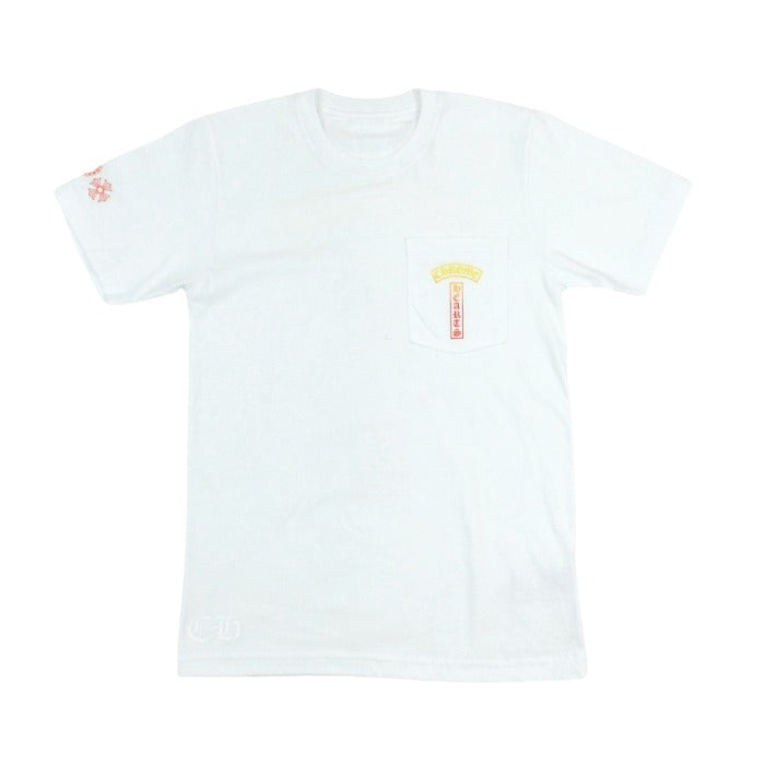 Authentic Chrome Hearts Chrome Hearts Gradient Logo T-shirt – front view