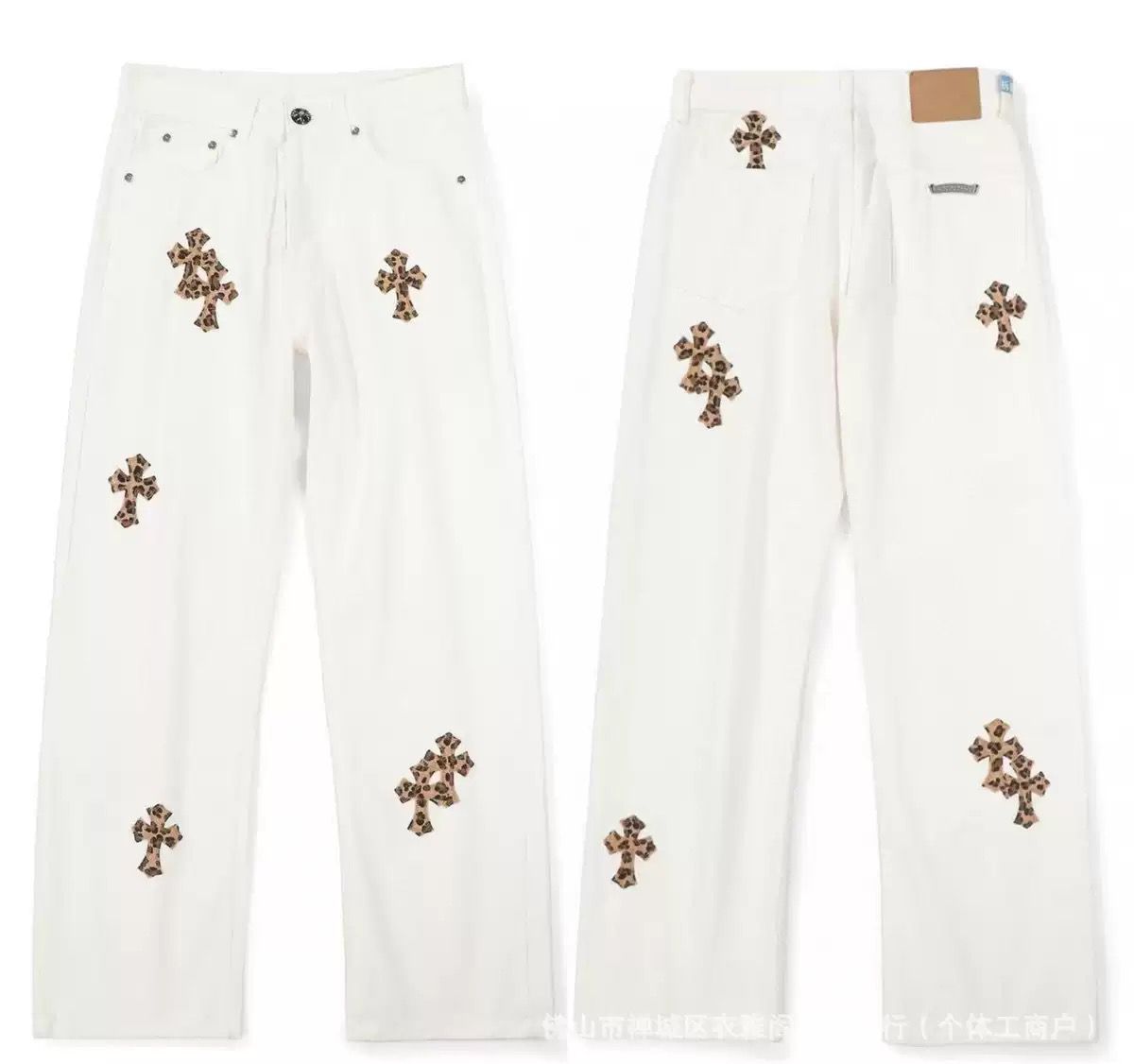 Chrome Hearts Levi’s 501 Leopard Cross White Jeans – pants front view