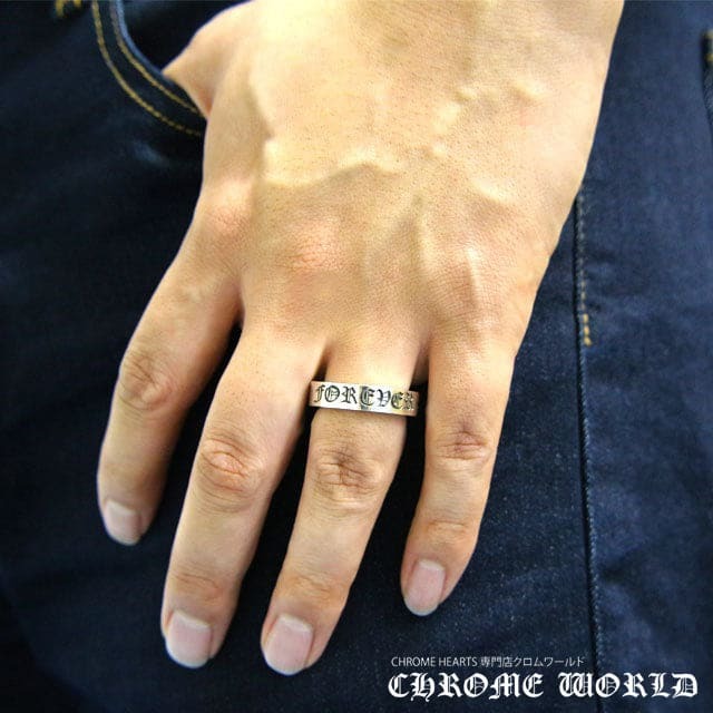Authentic Chrome Hearts Chrome Hearts Forever Ring – front view